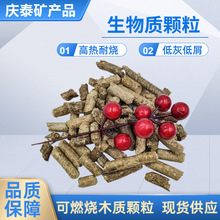 �c̩���l�����|�w��ľмȼ�ϲ�ů�tȡů������Դ��ȼ��ľ�|�w��