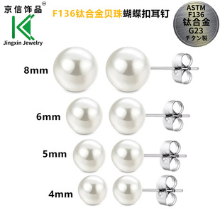 F136⁺Ͻ���|���sؐ������ۿ��� G23�����Ʒ������h�����