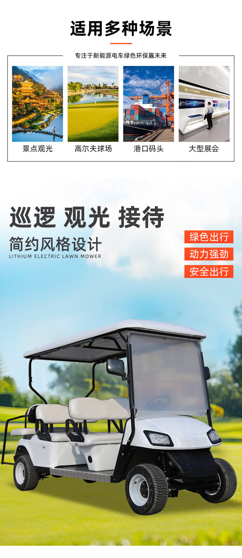 Golf Carts for Export, 4-Seater and 6-Seater Sightseeing Carts, Hotel Electric Golf Carts, Sightseeing Carts