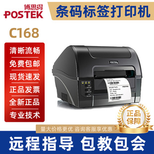 ��˼��C168�˺��l�a��ӡ�C���b����ˮϴ�O�����z��ӡ�C�������S�a