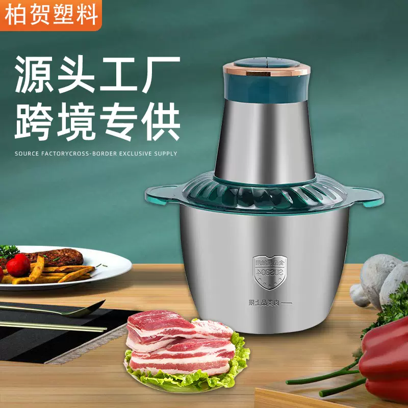 批发家用电动绞肉机5升大容量厨房搅菜绞馅机商用不锈钢料理机