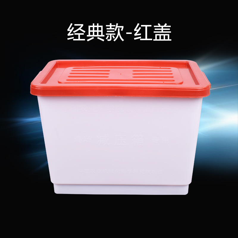 Suministros de cría tanque de agua de descompresión de pollo pato ganso conejo paloma jaula dispensador de agua automático alimentador de agua suministros de equipo de cría de pollo