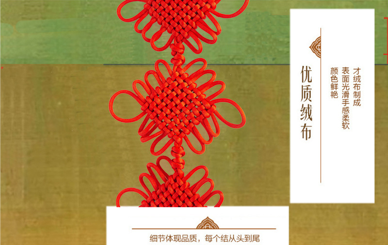 详情细节22.jpg
