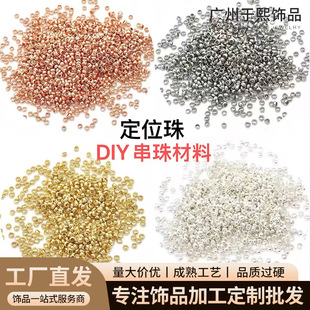 �¿�A�鶨λ��С�����D�\������挍��diy�Ʒ�ֹ��������ɢ��