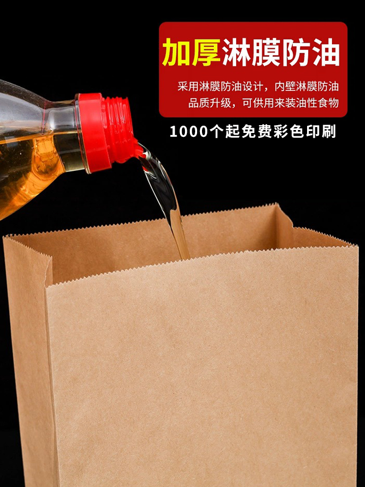 Bagas de fondo cuadrado kraft desechables gruesas a prueba de aceite para hornear hamburguesas de barbacoa para llevar bolsa de embalaje