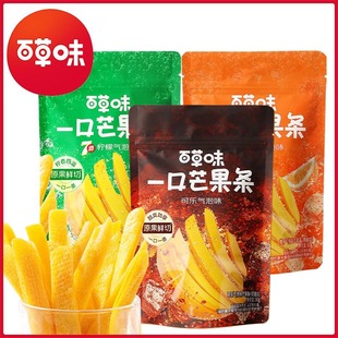 �ٲ�ζһ��â���l80g��Ҏ60���ӿɘ����ʚ���ζâ���ɹ��ɹ���