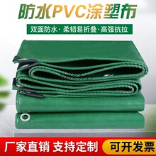 �Ӻ�PVC���겼��ˮ�����񲼸�����ꖵؔ�����݆܇�����﷫���Ͳ�