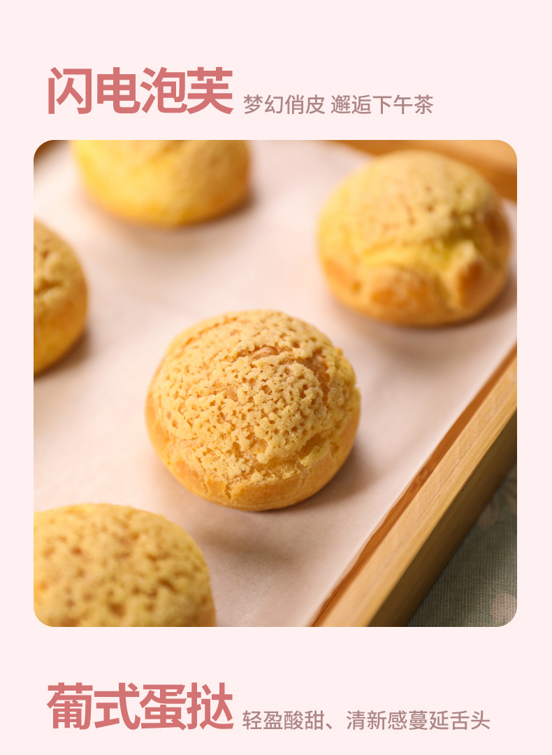 打蛋器55款_10.jpg