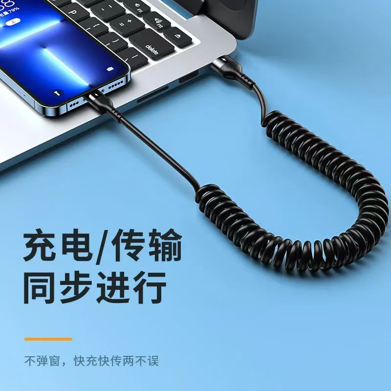 Resorte de punto transfronterizo, totalmente compatible con cable de carga de línea de carga rápida 5A, adecuado para teléfono móvil de tipo Apple Android 120W