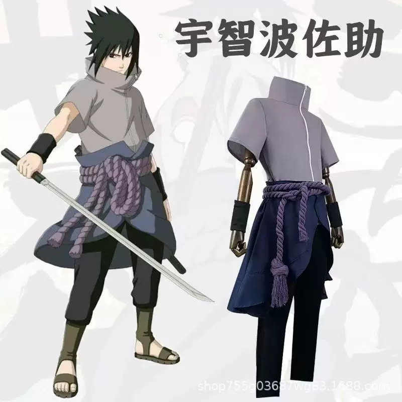 火影忍者宇智波佐助COS服 宇智波佐助cosplay万圣节动漫表演服