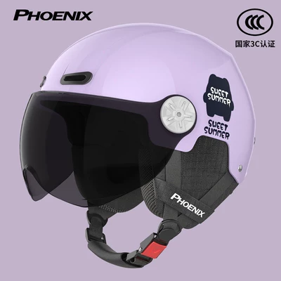 Electric Vehicle Helmet Adult | Motorcycle Safety Supplies - 3c-lavender-purple-sunscreen-short-glasses-four-seasons-detachable-ear-protection-new-national-standard-class-a