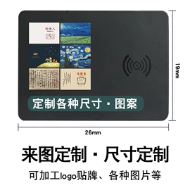 iPad保护套;鼠标垫;数码无线充