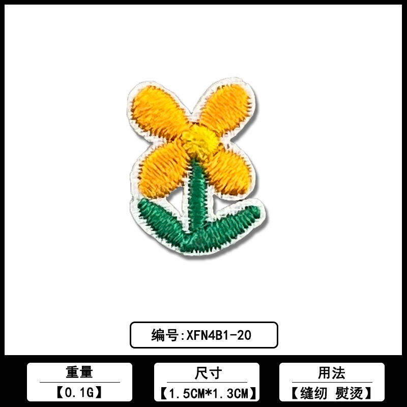 小花朵卡通刺绣自粘贴厂家直销批发电脑绣花标服装装饰补丁贴辅料|undefined