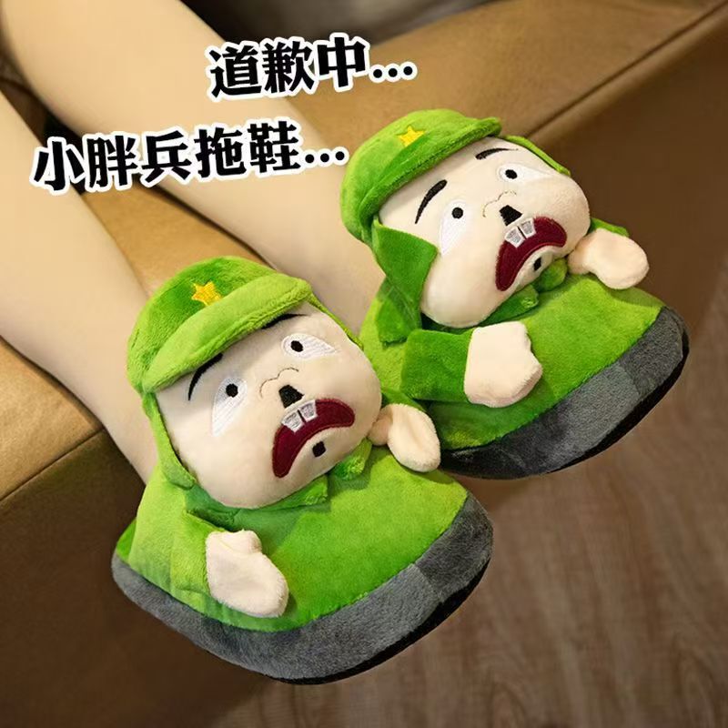 In-Stock Quirky "Raise Your Hand" Little Soldier Winter Cotton Slippers Indoor Home Chubby Soldier Floor Slippers