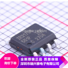 IR2175STRPBF IR2175S SOP8 全新电桥驱动器芯片 贴片IC 原装正品