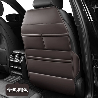 Back Anti-Kick Pad Storage Bag: Car storage bag/box - all-inclusive-coffee-color-anti-kick-pad-storage-bag