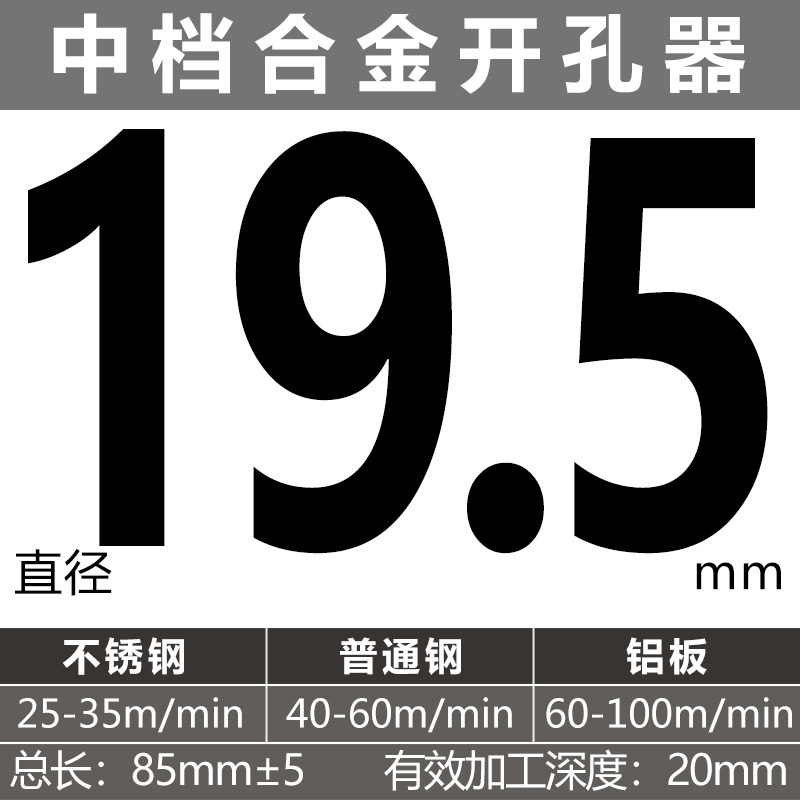 perforador de aleación especial de placa de hierro gruesa para agujero de acero inoxidable alargado agujero de apertura de placa de acero inoxidable
