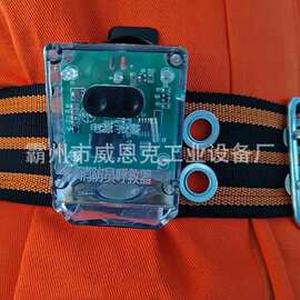 带方位灯消防员呼救器51h长续航待机警报器高分贝紧急呼叫器