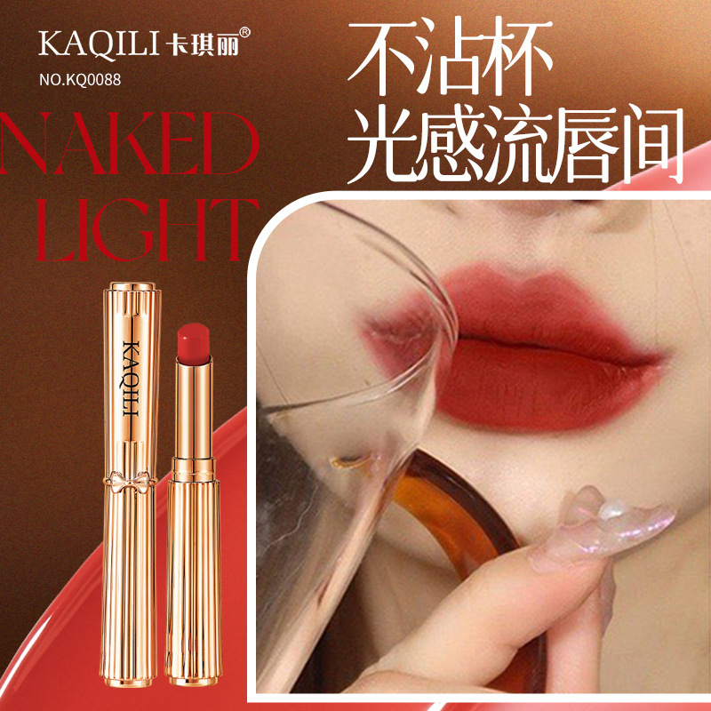 卡琪丽美式奶咖不沾杯口红持妆哑光丝绒显白口红跨境一件代发0088|undefined