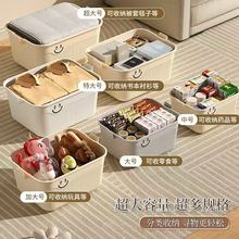 儿童玩具收纳箱大容量家用零食杂物衣柜衣服储物箱整理箱塑料大号
