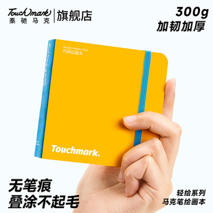 ���x̩�Y�R�˱�y�ڴ�ˮ�ʱ�300g��ϩ�L�����Ӻ���������R�˱�
