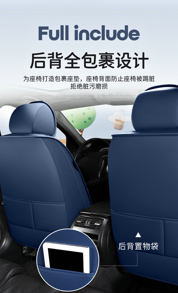 2025 New All-Inclusive Ice Silk Cartoon Four-Season Universal Car Seat Cushion Seat Cover Manufacturer Wholesale