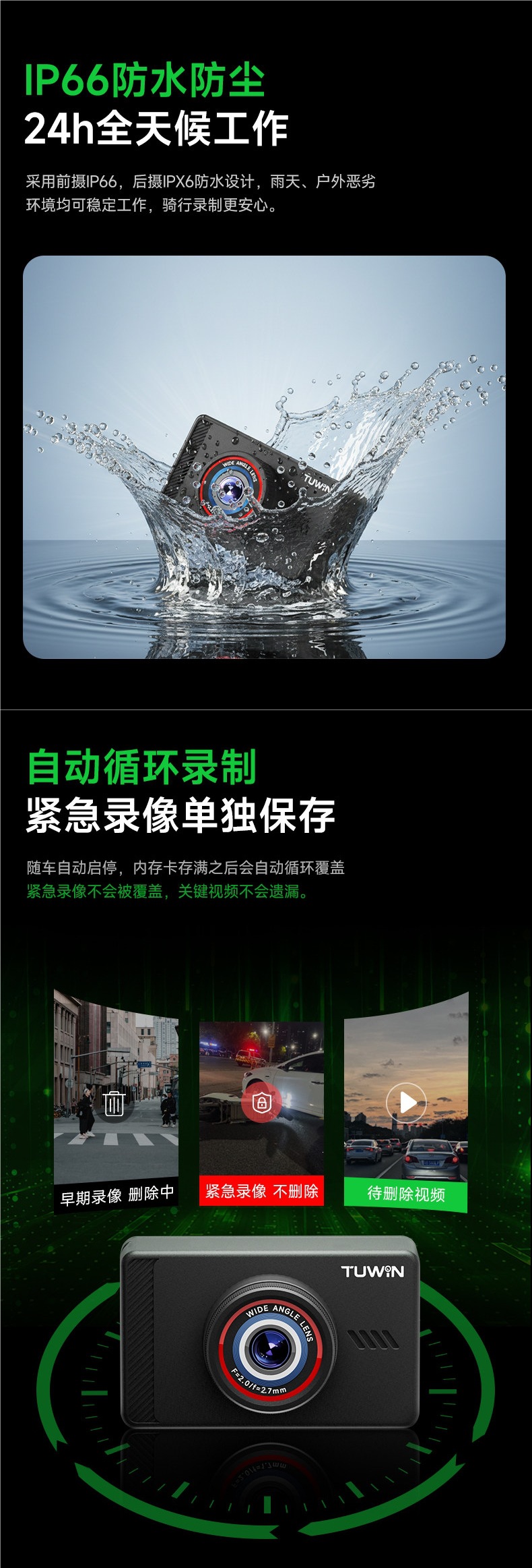 Tuying Ride5 Cycling Sports Camera Motorcycle Dashcam HD Dual Front and Rear Camera Waterproof for Electric Vehicles