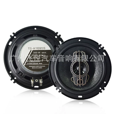 Car horn/tweeter coaxial speaker 4-inch 5-inch