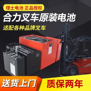 ��܇��늳� �S��ֱ�l���ܻ����ʿ24V210AH��܇�ƿ 늄Ӳ�܇늳�