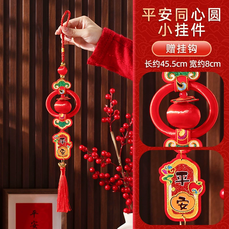 Новогодний подвес persimmon pendant Persimmon Ruyi входная дверная ручка декор мир и радость подвеска атмосферa весной фестиваль
