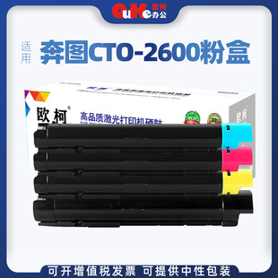 �m�ñ��DCTO-2600�ۺ� CM260ADN̼��CM310ADN CTD-2600����ĽM��