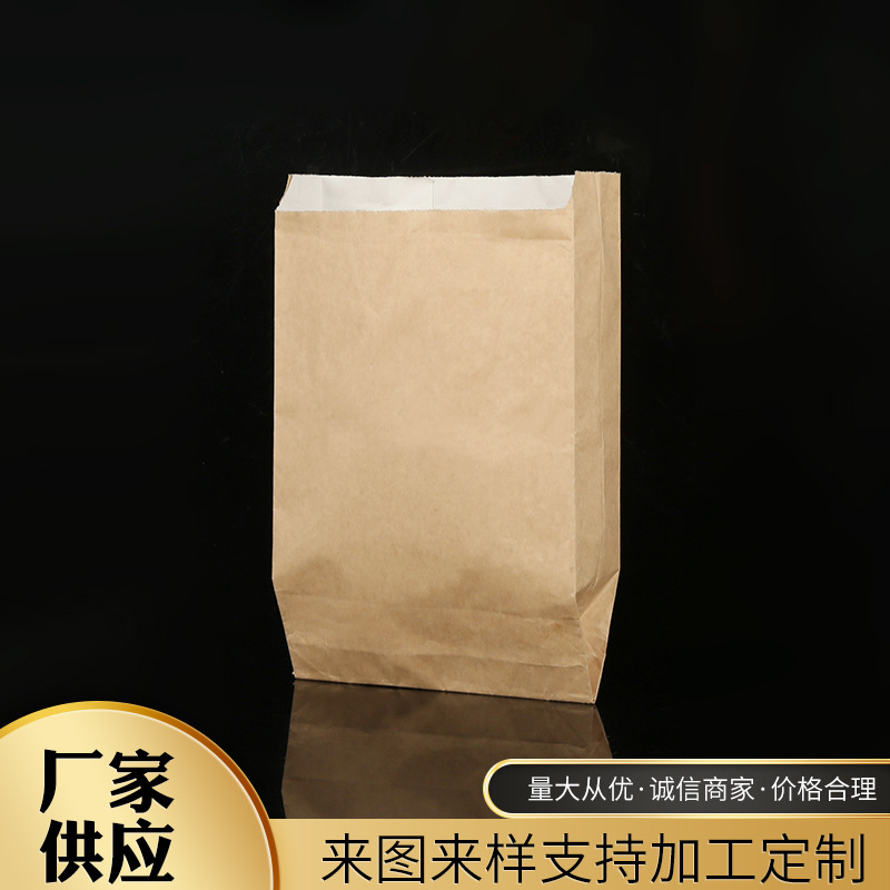 尖底黄色牛皮纸袋 油炸食品袋子防油手抓饼包装袋  定制印刷纸袋