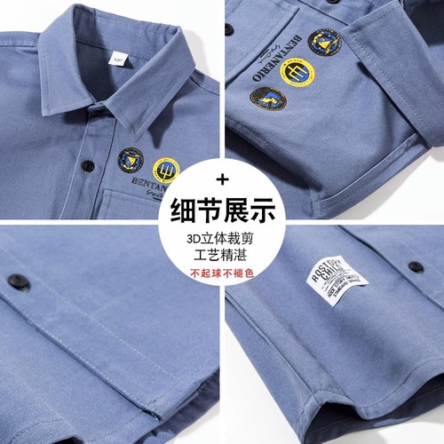 男童衬衫长袖2024新款儿童春款衬衣外套大童春装上衣薄款春秋代发