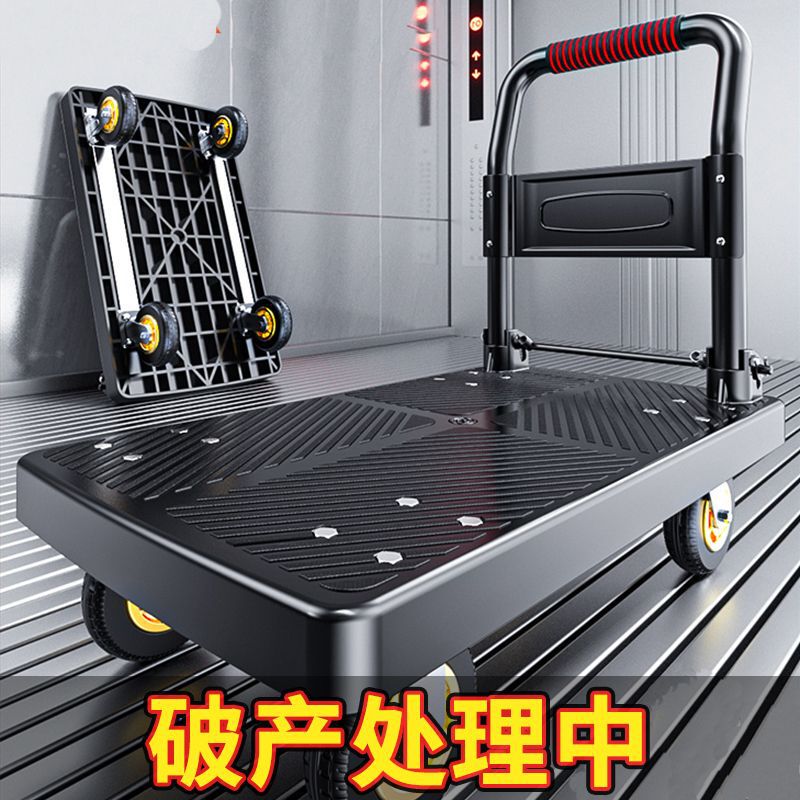 トレーラーは荷物を運んで、折りたたみが軽いです。手を携えて、家庭用のタブレットを運びます。|undefined