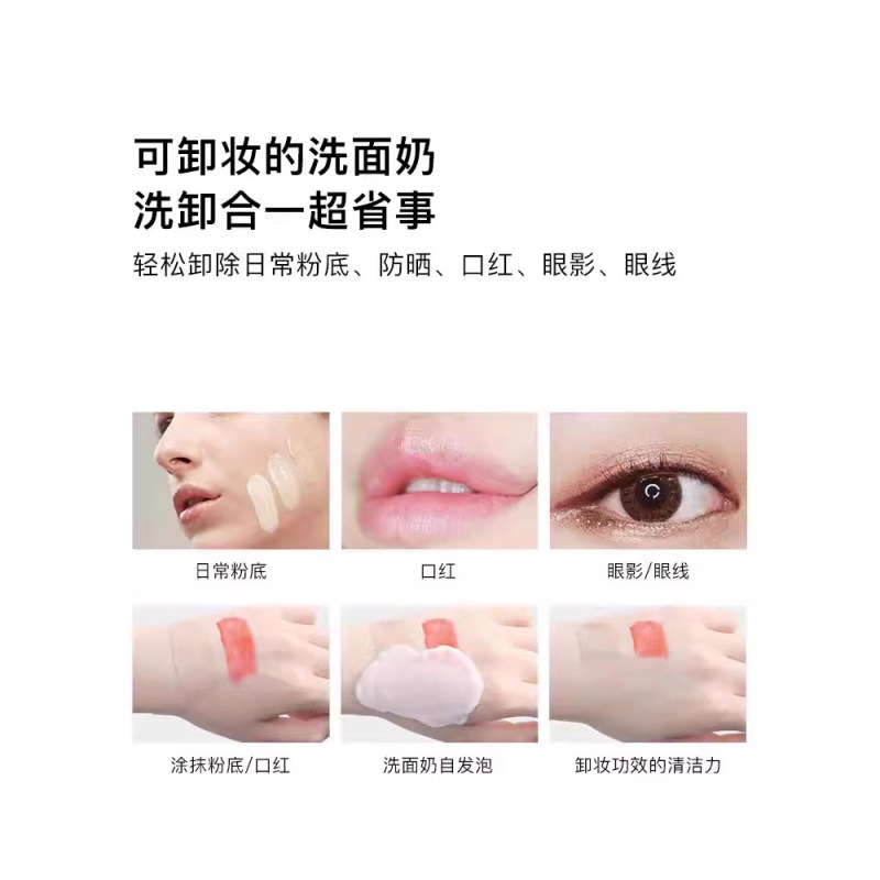 Rn w如薇洗顔料アミノ酸自発泡綿密女男士清潔洗顔ムース自発泡大白瓶|undefined