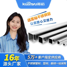 不锈钢圆管;不锈钢方管;不锈钢焊管