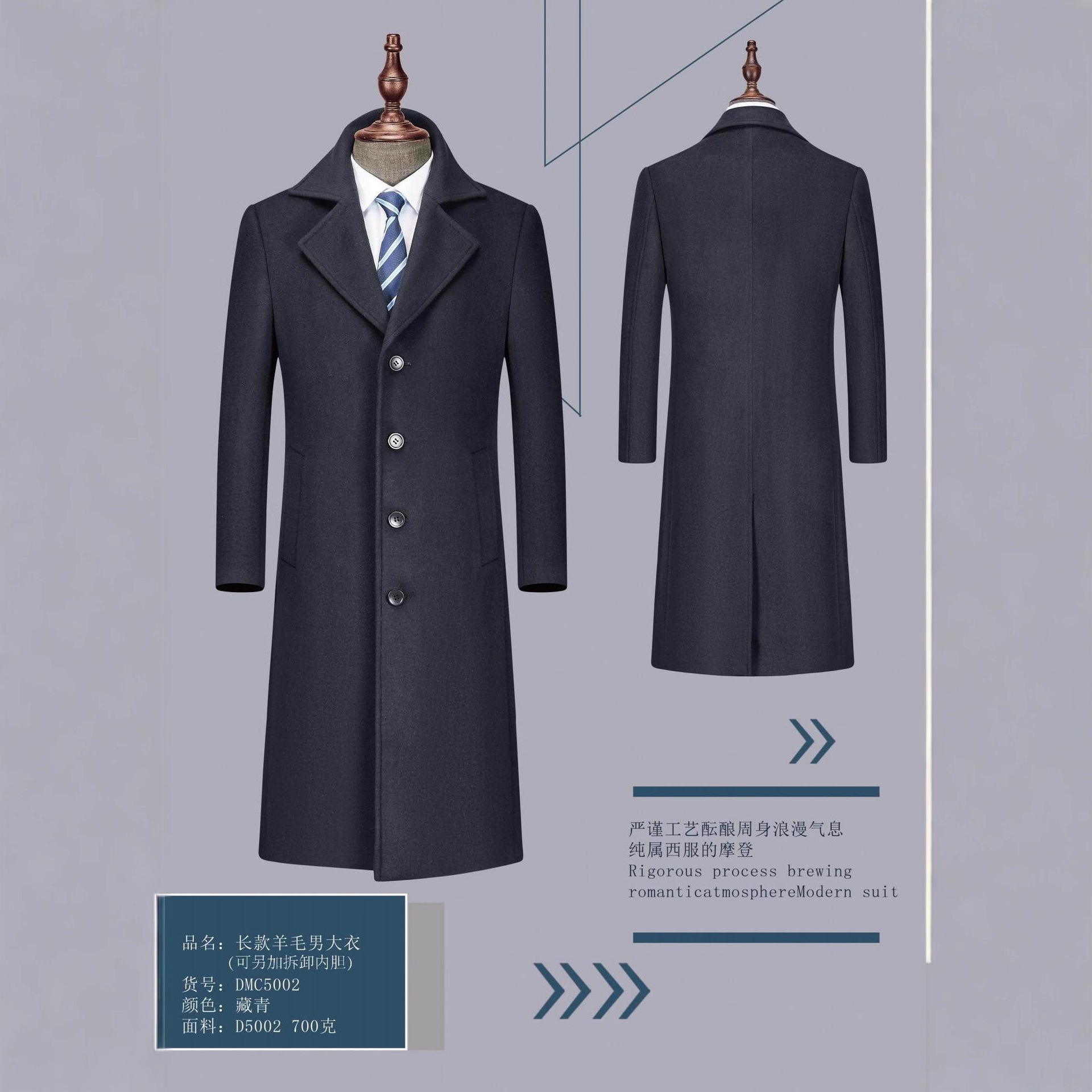 鸿伊格品牌秋冬季男女羊绒大衣批发长款藏青色时尚新款西服领大衣