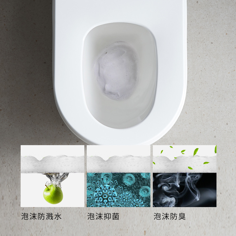 航牌2236U型简约智能马桶全自动无水压限制泡沫盾紫外线杀菌马桶|undefined