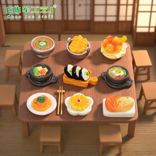 ΢���^�����n������ʳ��ģ�����w���� diy�������b�Ʒ���С�[��