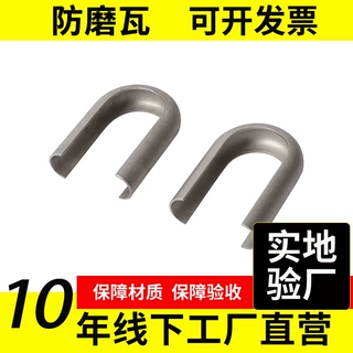 受热面防磨瓦电厂锅炉护瓦不锈钢罩抱箍卡环水冷壁弯瓦换热