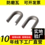 换热不锈钢罩卡环瓦
