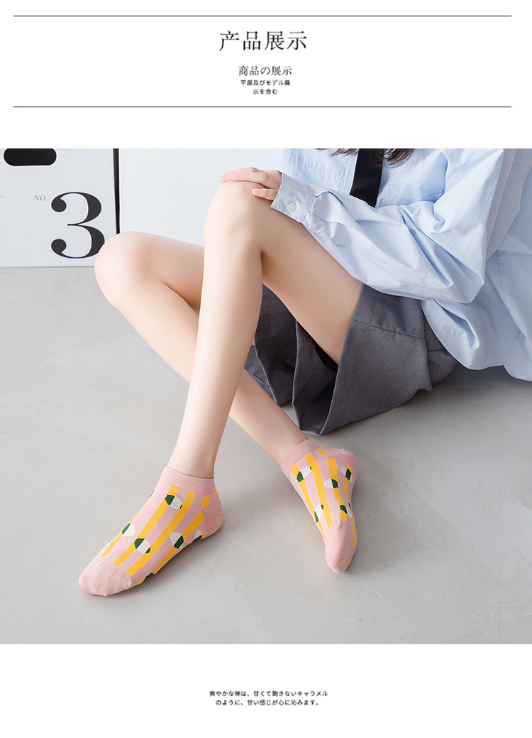 Persnlichkeit flacher Mund japanische trendige Freizeit atmungsaktive Sockenpicture4