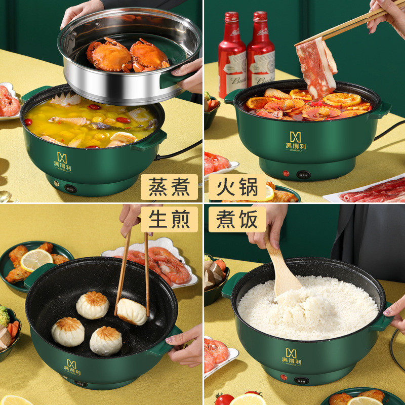 电炒菜锅多功能宿舍家用电火锅煮面锅寝室迷你煲汤煎炒蒸煮一体锅|undefined