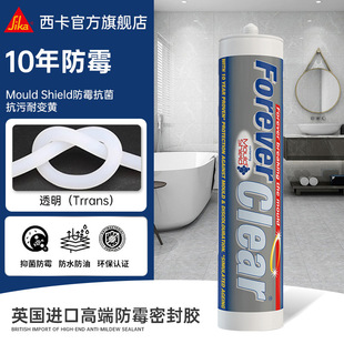 ForeverWhite�M��10���ù�������ײ����z���ԏN�l���÷�ˮ�ܷ��z