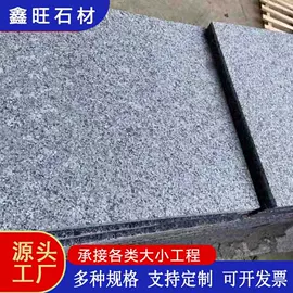 花岗岩;板岩、文化石;大理石