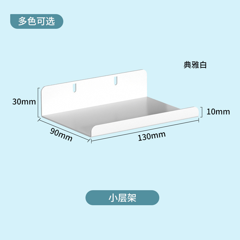 货架置物架侧边洞洞板配件储物柜书柜洞洞板收纳柜书房书架收纳板|undefined