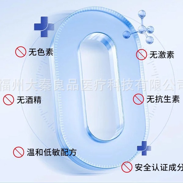 北京同仁堂医用皮肤修复敷料源头工厂一件批发|undefined