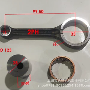 Motorcycle crankshaft connecting rod suitable for YAMAHA EGO AVANTIZ/SOLAIZ crankshaft connecting rod accessories
