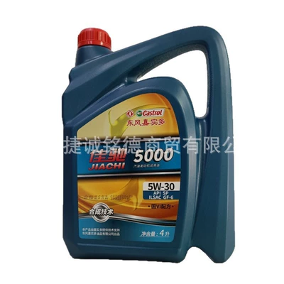 Oil, Gasoline Engine Oil