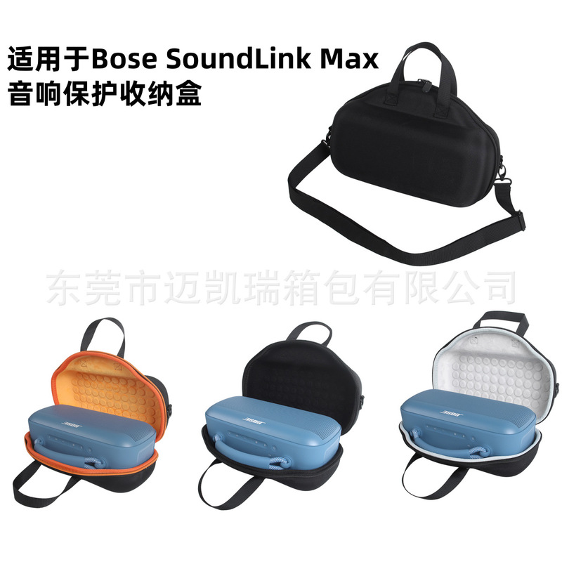 Suitable for Bose SoundLink Max Audio Protection Storage Box Amazon New Outdoor Carrying Bag Suitable for Bose SoundLink Max Audio Protection Storage Box Amazon New Outdoor Carrying Bag